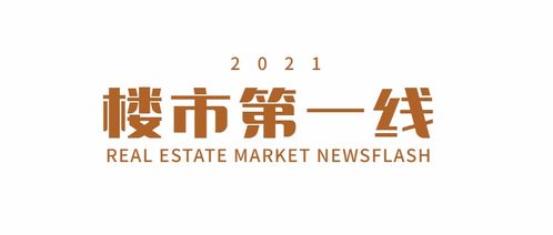 代持房产怎么出售