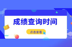 抚顺怎么查询房产备案