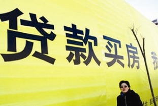 房产贷款怎么还合适