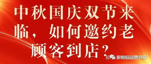 年底房产怎么邀约客户