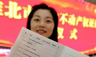按揭的房产怎么办房产证