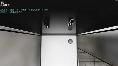 房产达人淋浴怎么安装