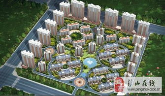 世纪房产怎么代理