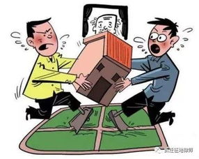 房产纠纷怎么上诉再审