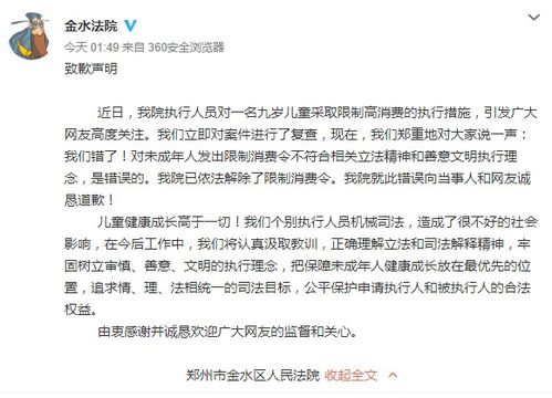 房产纠纷怎么上诉再审