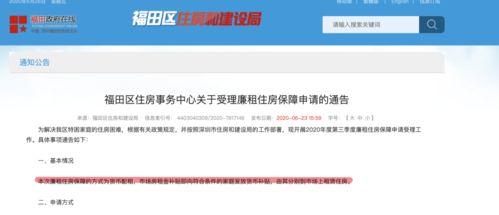怎么快速申请保全房产