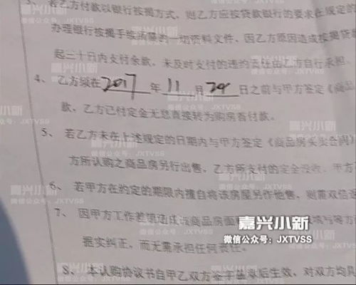 琼海房产备案怎么查不到