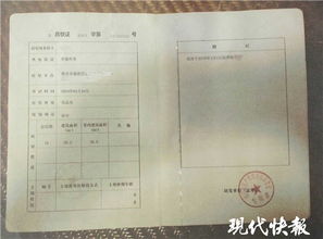 邻居向我借房产证怎么办