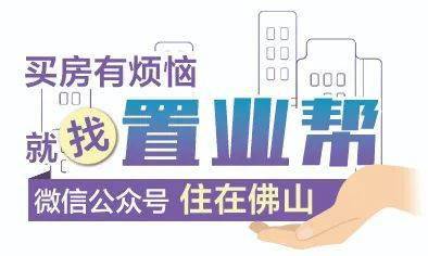 房产顾问怎么应聘