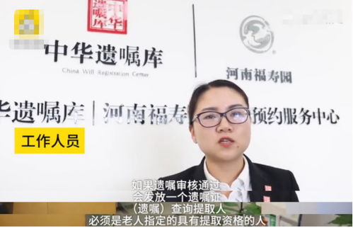 怎么将房产留给后代