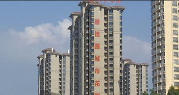 怎么买到村里的房产
