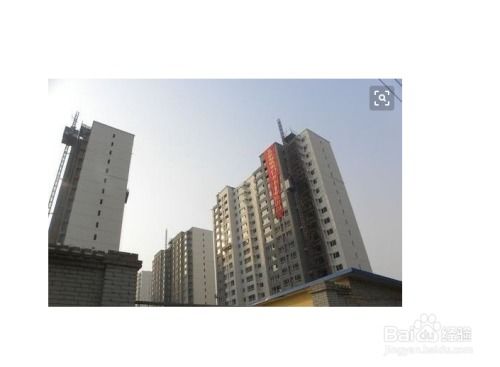 怎么买到村里的房产