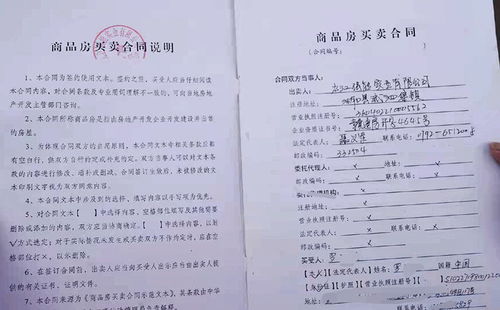 未拿到的房产证怎么办理