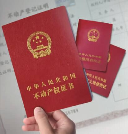 未拿到的房产证怎么办理