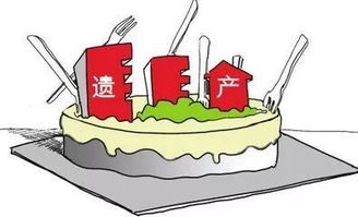 兄弟的房产遗产怎么分割
