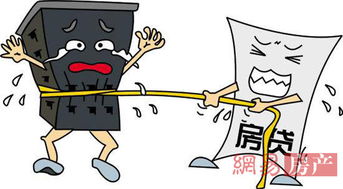 房产抵押给银行怎么备案