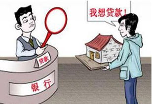 房产抵押给银行怎么备案