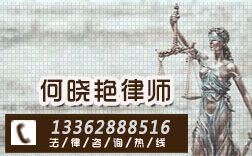 靠谱房产律师怎么收费