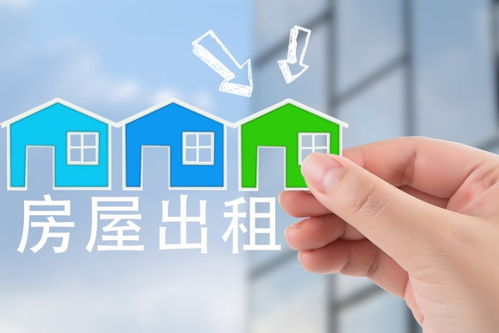 房产税出租的房产怎么交