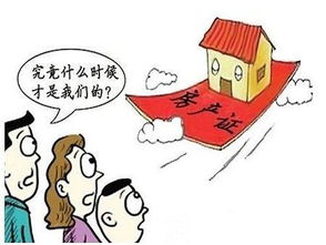 请问房产纠纷怎么解决