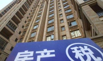 香港房产怎么执行