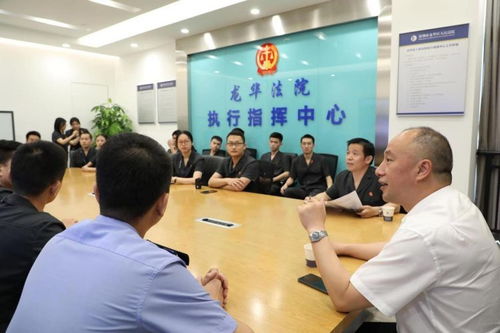 执行局怎么查被告人房产