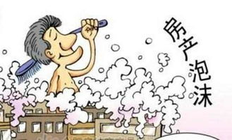 怎么戳破房产泡沫