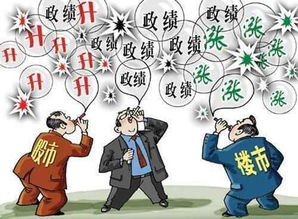 怎么戳破房产泡沫