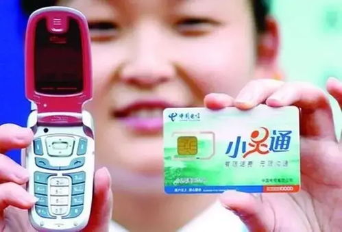 房产小灵通怎么样