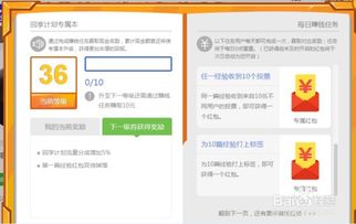 怎么打上房产标签