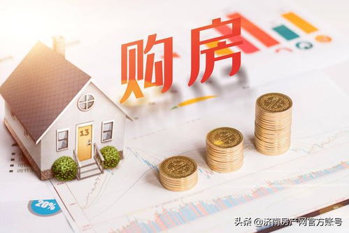 存量房产怎么买卖