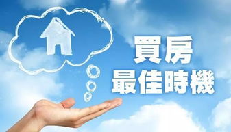 房产怎么投资赚钱