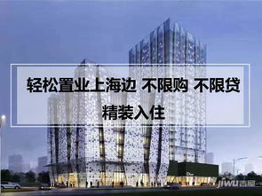 开创房产怎么样