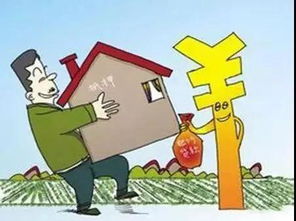 房产抵押怎么查询