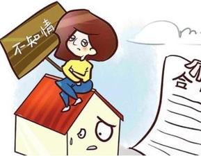 小产房产怎么买卖