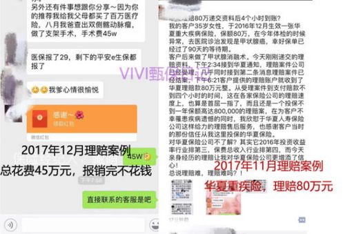 平安房产险怎么理赔