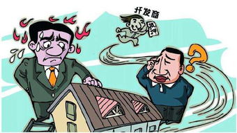 怎么买房房产查不到
