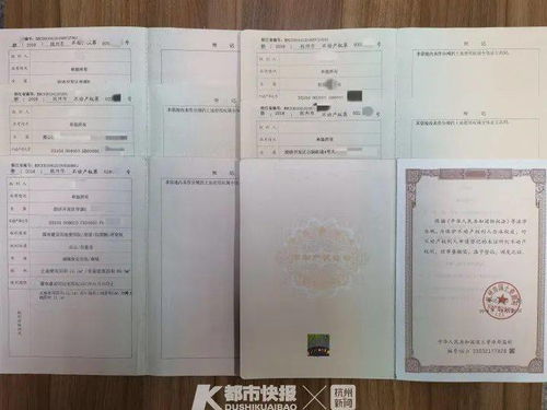办房产证前怎么谈合作