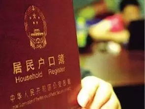 无房产户口怎么办