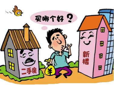 怎么看房产是否交易过了