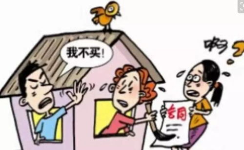 怎么看房产是否交易过了