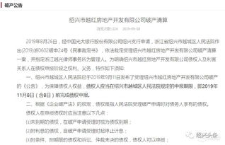 个人公司房产怎么清算