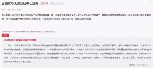 个人公司房产怎么清算
