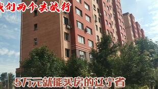 长春房产怎么卖