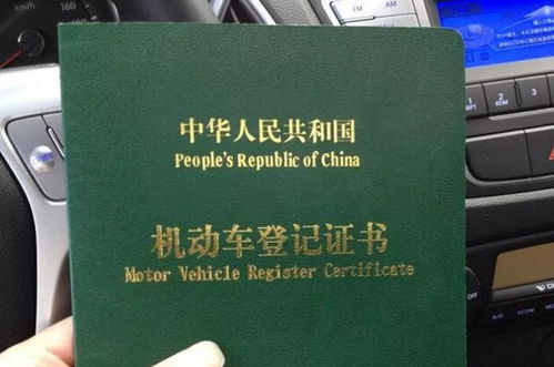 绿本房产怎么过户