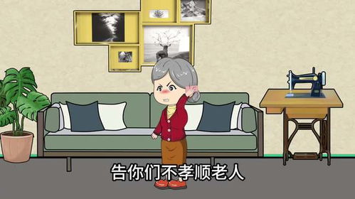 婆媳房产怎么分