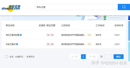 怎么加急办理房产解压