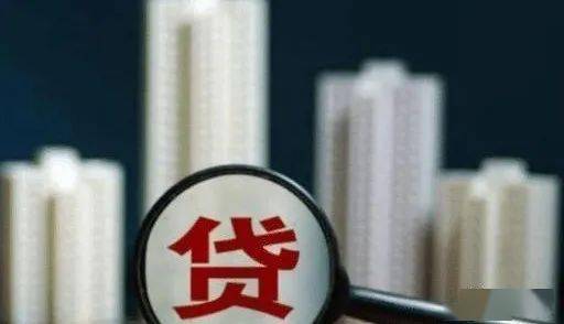 房产本怎么贷款