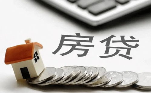 房产本怎么贷款