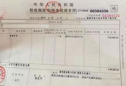 购房合同怎么办房产证